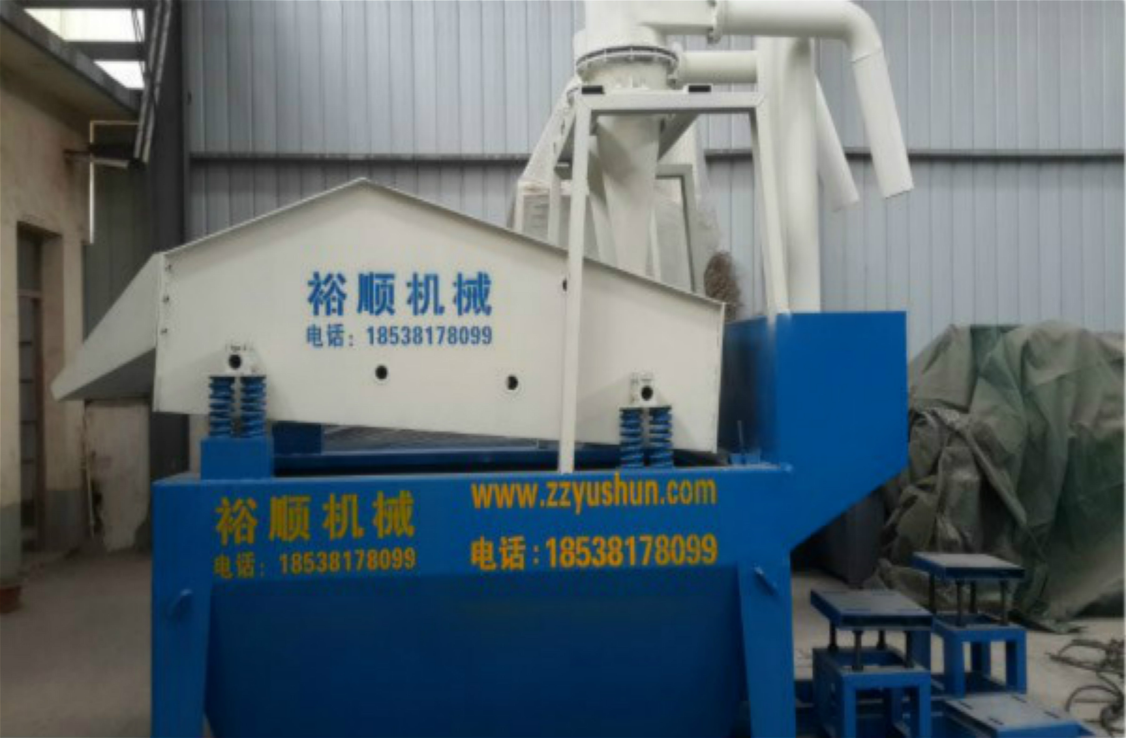 節(jié)能環(huán)保產(chǎn)業(yè)發(fā)展情景廣 裕順新型細(xì)砂回收機環(huán)保特性強