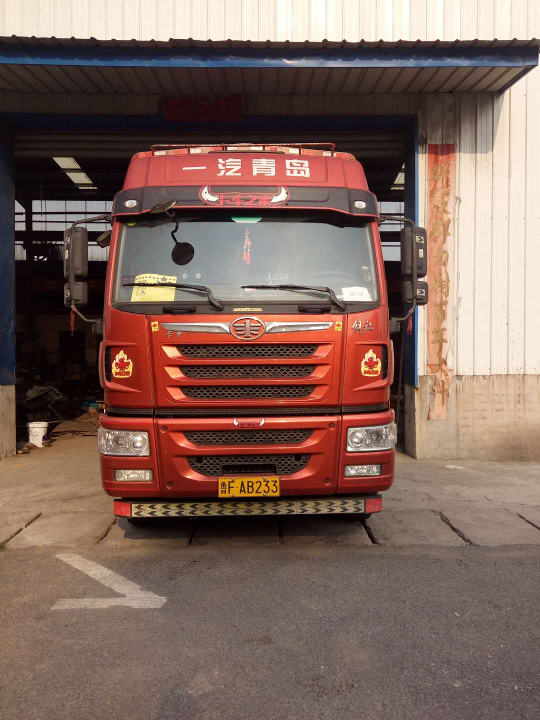 �l(f��)��ɽ�|���_��250��(x��)ɳ���ՙC(j��)